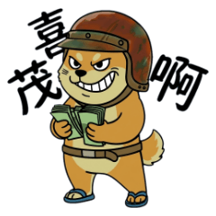 【台客柴】阿柴的江湖日常：俗擱有力篇