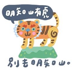 沒問題小姐之台味大出巡