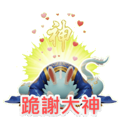 龍兔寶：幽默日常篇