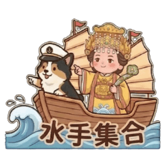 可愛柯基 祈福好運到：航海天后媽祖的守護