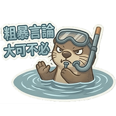 Authentic Otter: True Taiwan Spirit!