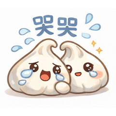 是包子還是馬林糖