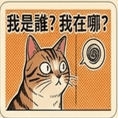 哈魯的謎之日常