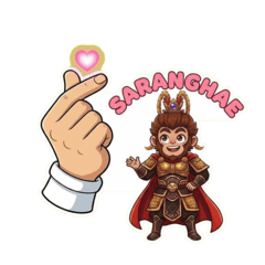 大聖:悟空 英文 English 5 大貼圖