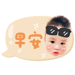 樑寶專屬可愛語錄集1