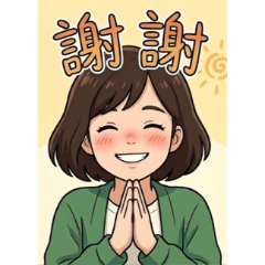 Forest Girl Angie: Green Office Life