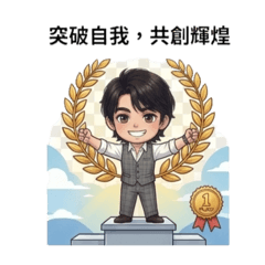 宗憲的工作日常