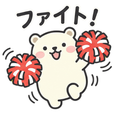 Shiro-pon: Chubby Polar Bear