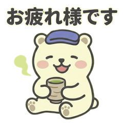 Shiropon 2: Expressive Reactions