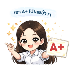 Miu Miu, a first-year freshman.