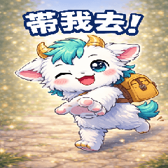 Biine Soul - Meltdown Moments