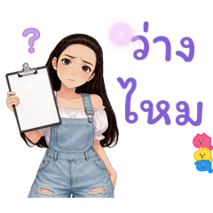 Eun Sri loves her job