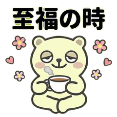 Shiropon 3: My Realistic Daily Life