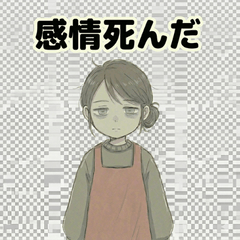 Emotionally Numb Daycare Worker