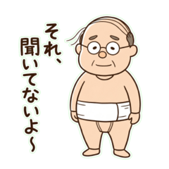 Belly Warmer Old Man Greeting 01