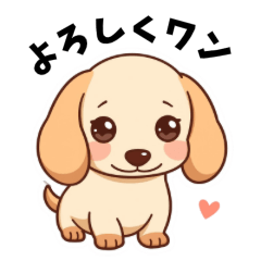 cute dog dachshundo