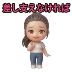 Ageless Sachiko: Forever Polite Stickers