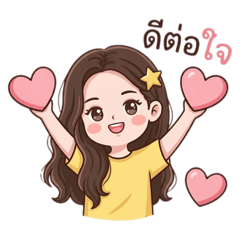 JirapanSatakurama_20260323214930