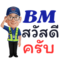 BM Security Guard