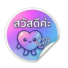 Lumi Fairy by UTHER_20260323214622