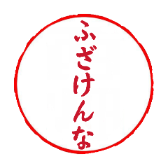 makito_20260324154545