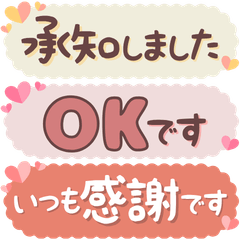 Compact Simple Adult Polite Greetings