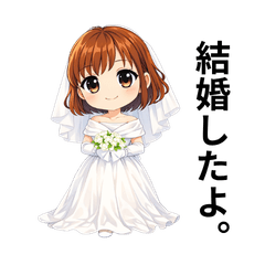 Hanayome-chan