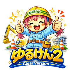 Yuruken Daily Work Stickers