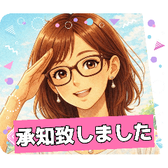 Give a good greeting!