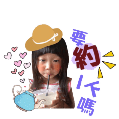 My Pudding Baby