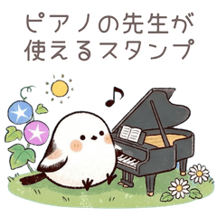 Piano Teacher Daily Stickers