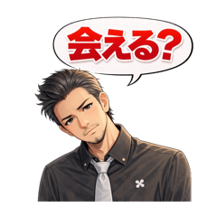 Romantic Stickers of a Confident Man