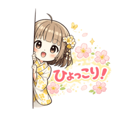 Chika kobo_20260324173542