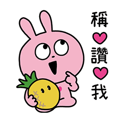 "LOVE RABBIT" and the Pineapple God TW