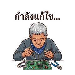 Narongchai_20260324095458