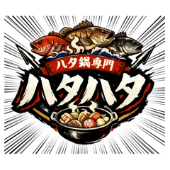 Hotaru_20260321205451