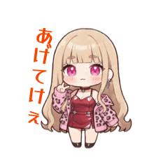 Ayame Watanuki_20260321205331