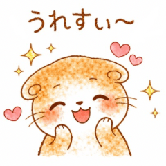 Hamutan Chill Daily Stickers