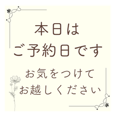 Salon services:Reservations and messages