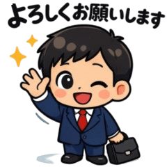 Polite Little Salaryman