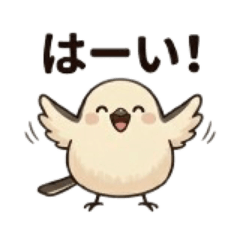 Everyday Fluffy Shima Enaga