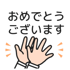 職場で使えるハンドサイン敬語スタンプ