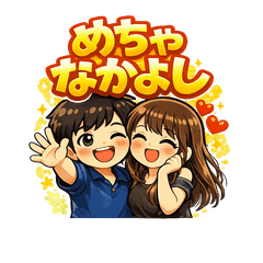 Friendly Pair Stickers