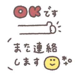 simple greeting sticker #10