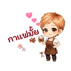 Fonyberry_20260324191608