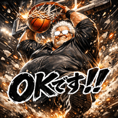 Ultimate Basketball Coach!!