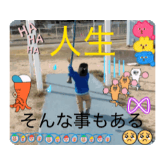 harutomom_20260324154030