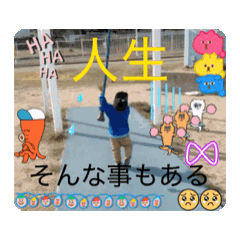 harutomom_20260324153743