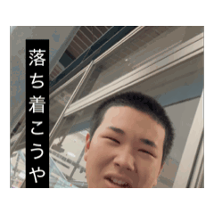 VAMOS_20260324230612