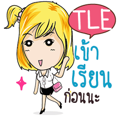 TLE Confident Girl Talk e